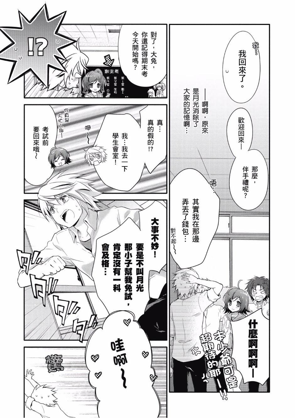 第128页