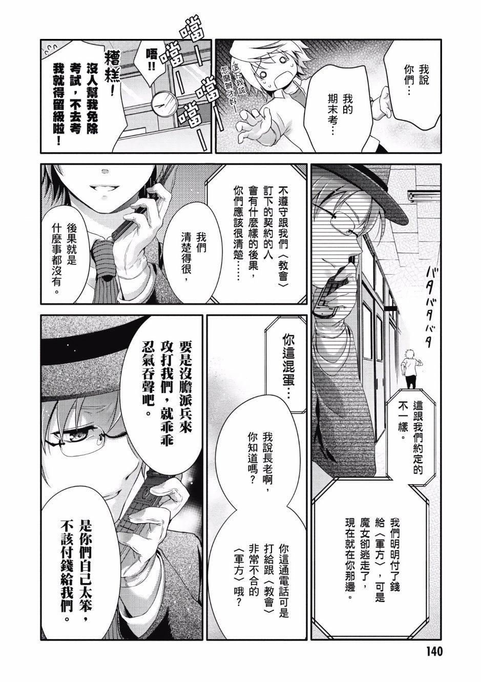 第133页