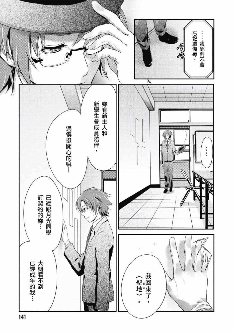 第134页
