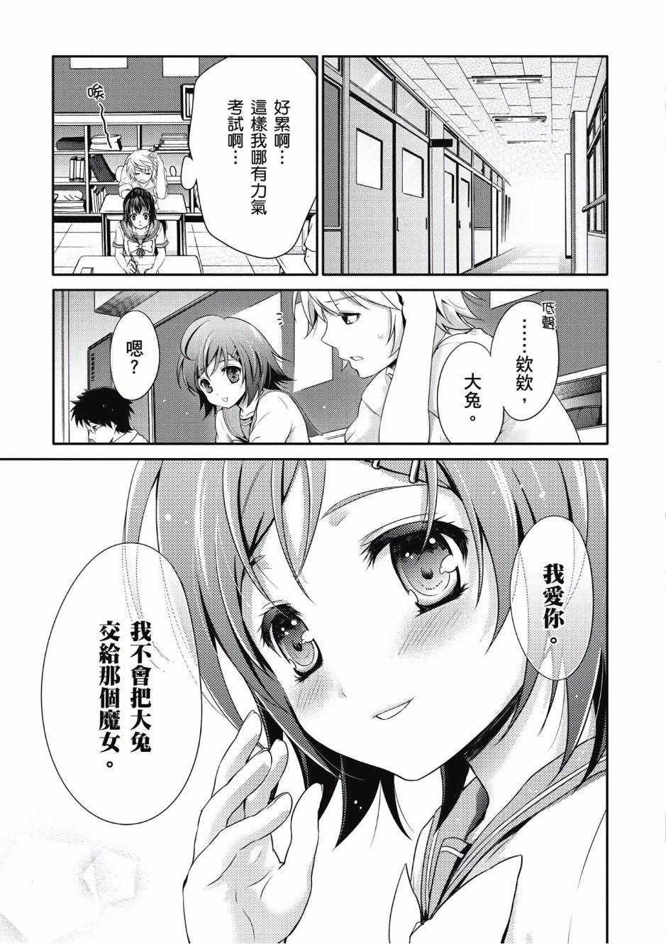第136页