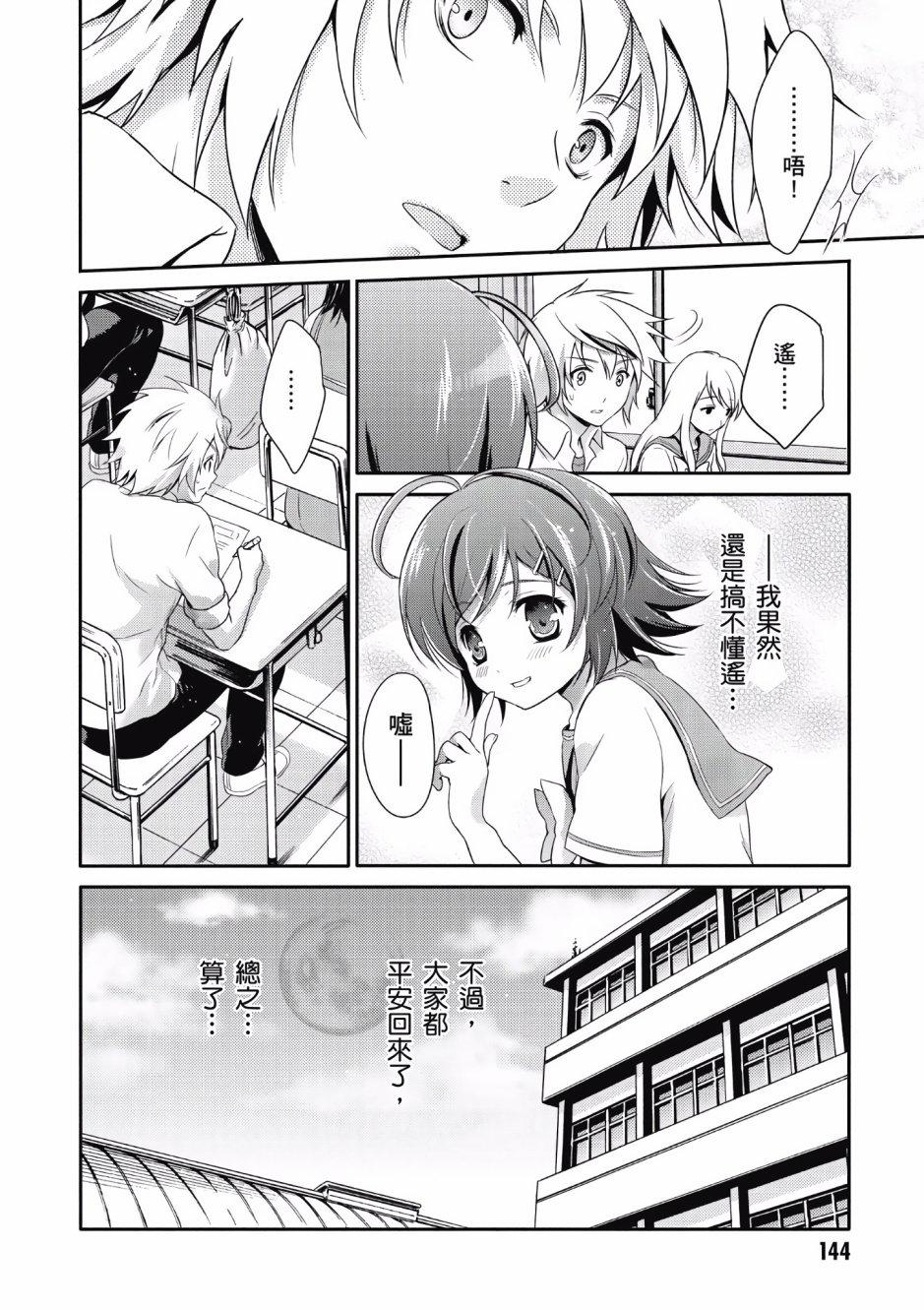 第137页