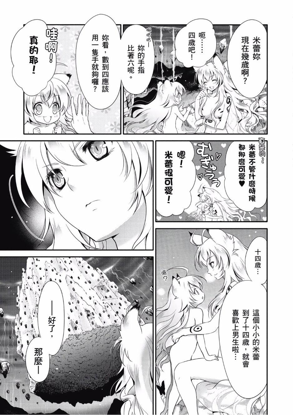 第140页