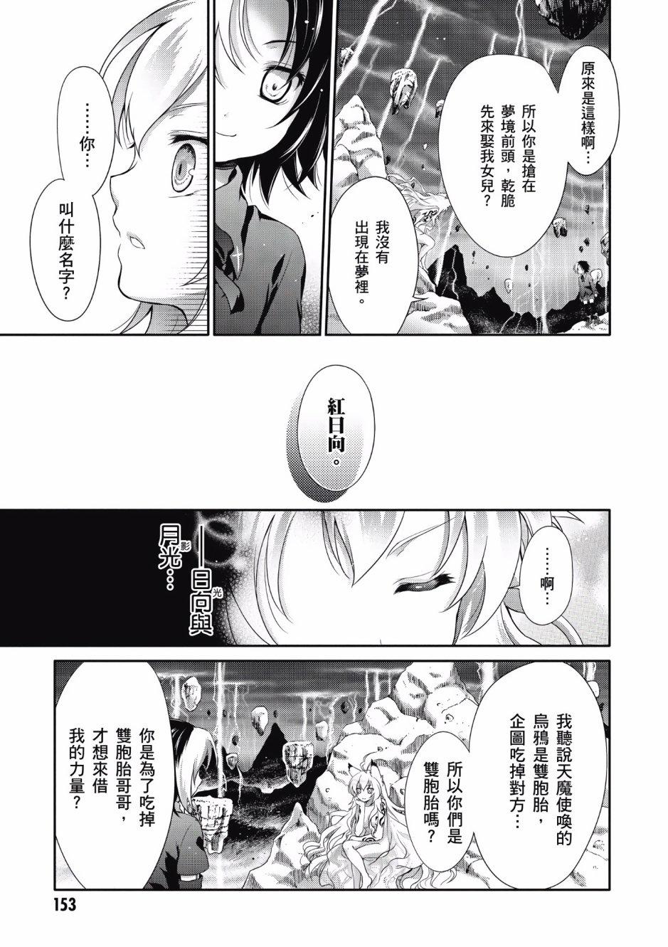 第146页