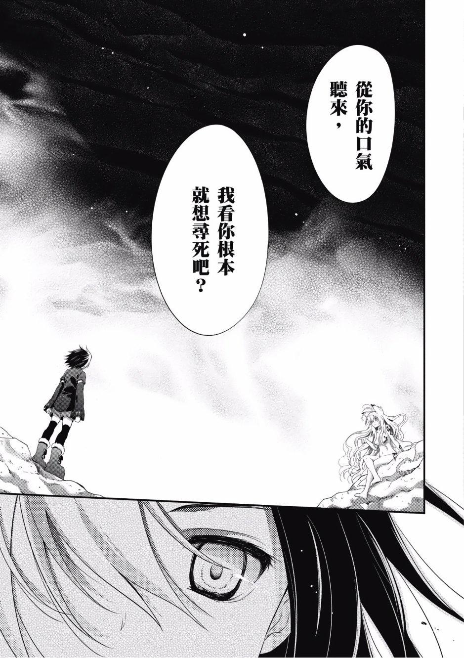 第148页