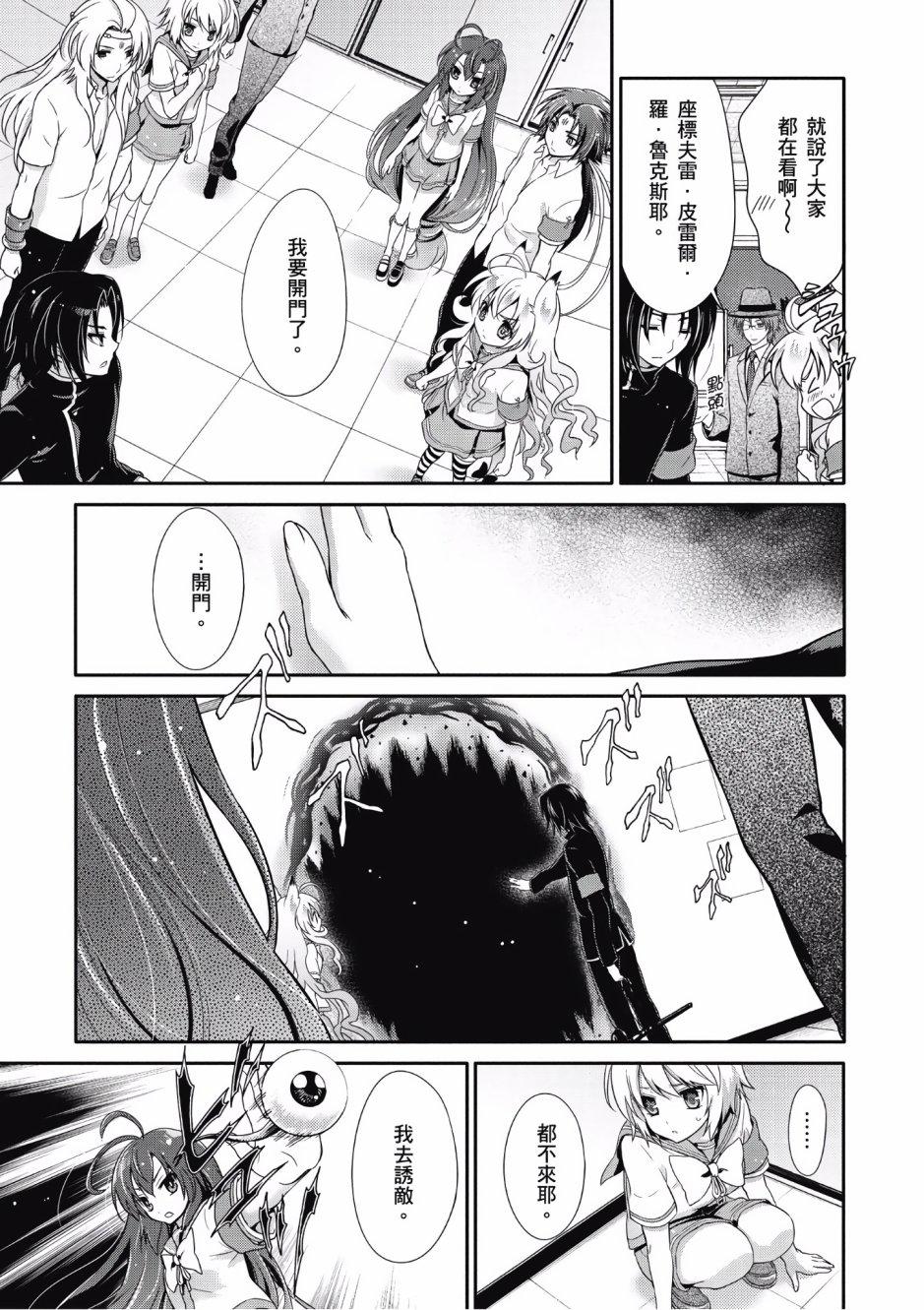 第64页