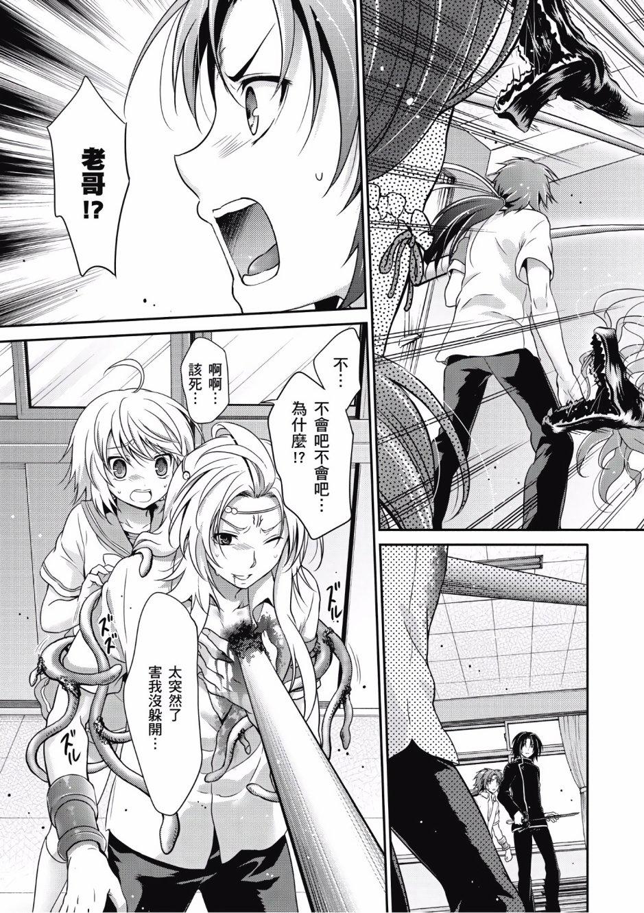 第66页