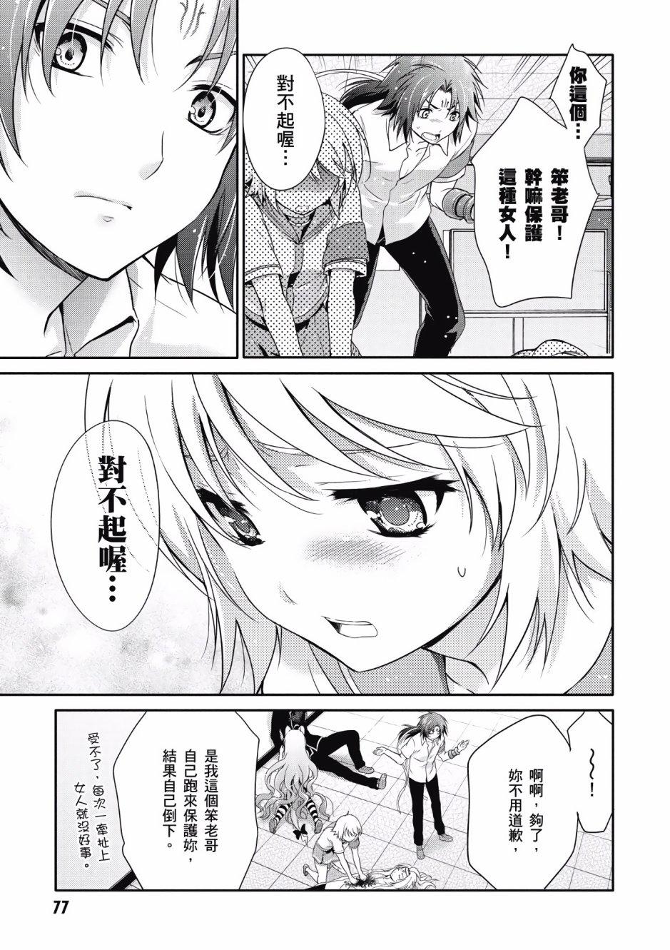 第74页