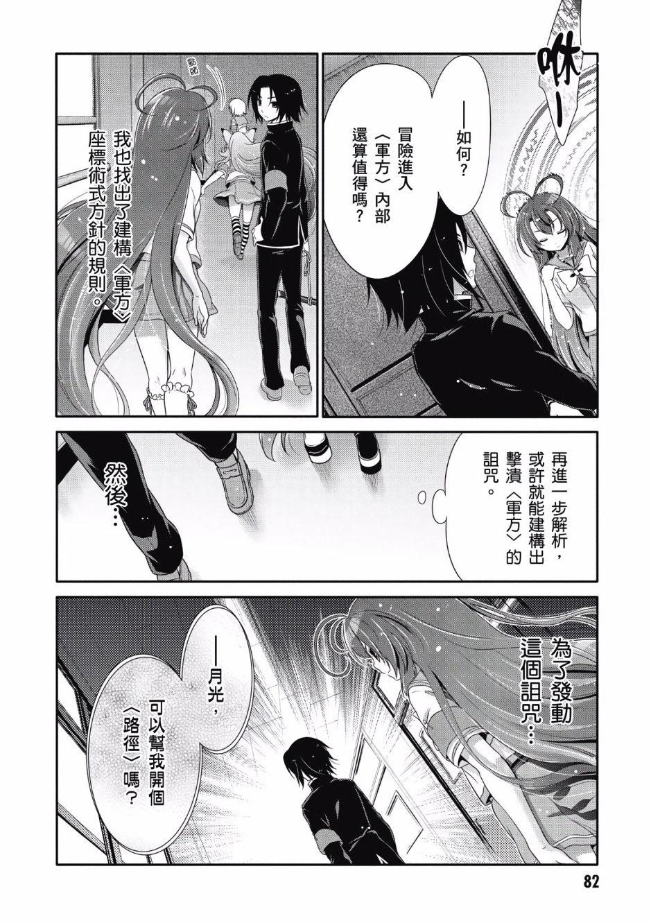 第79页