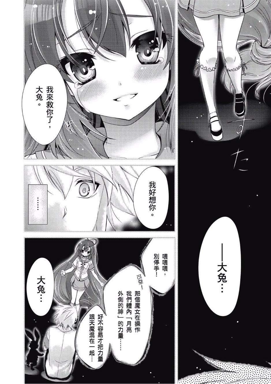 第92页