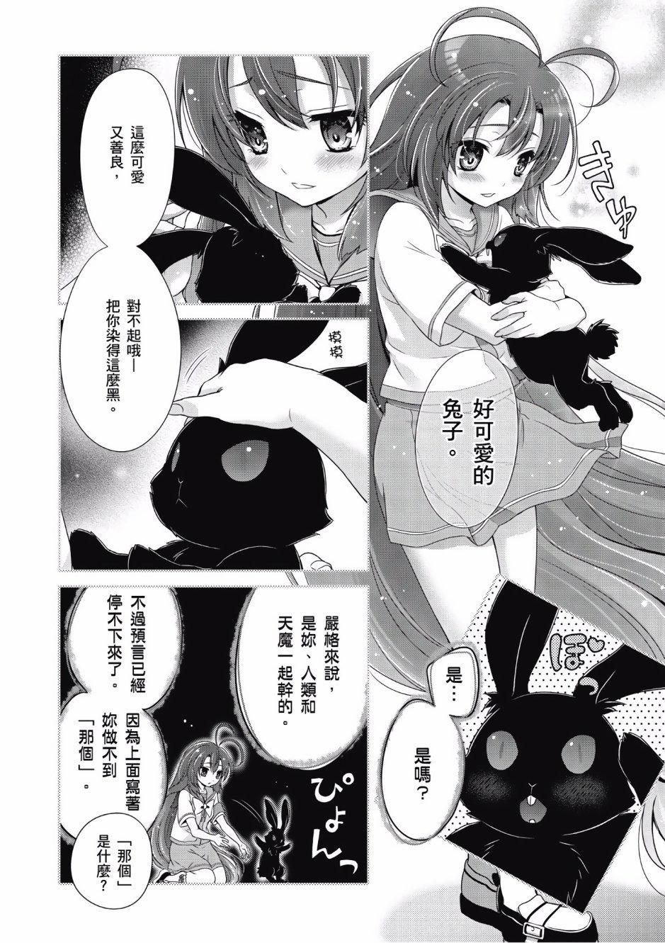 第94页