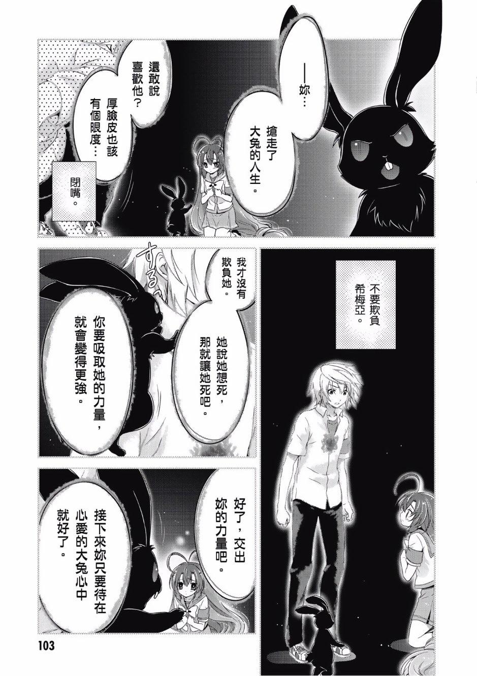 第99页