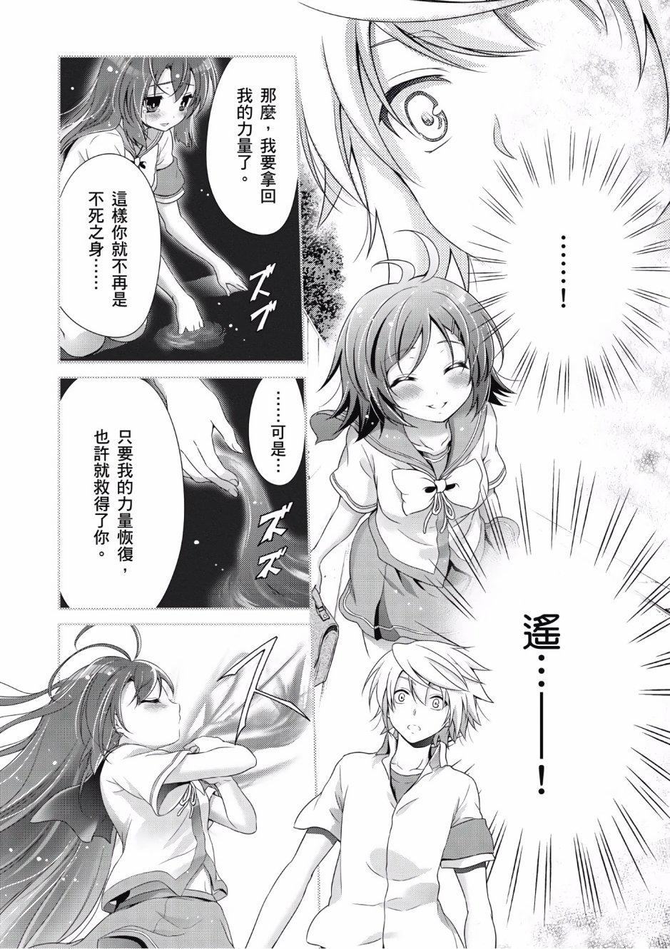 第104页