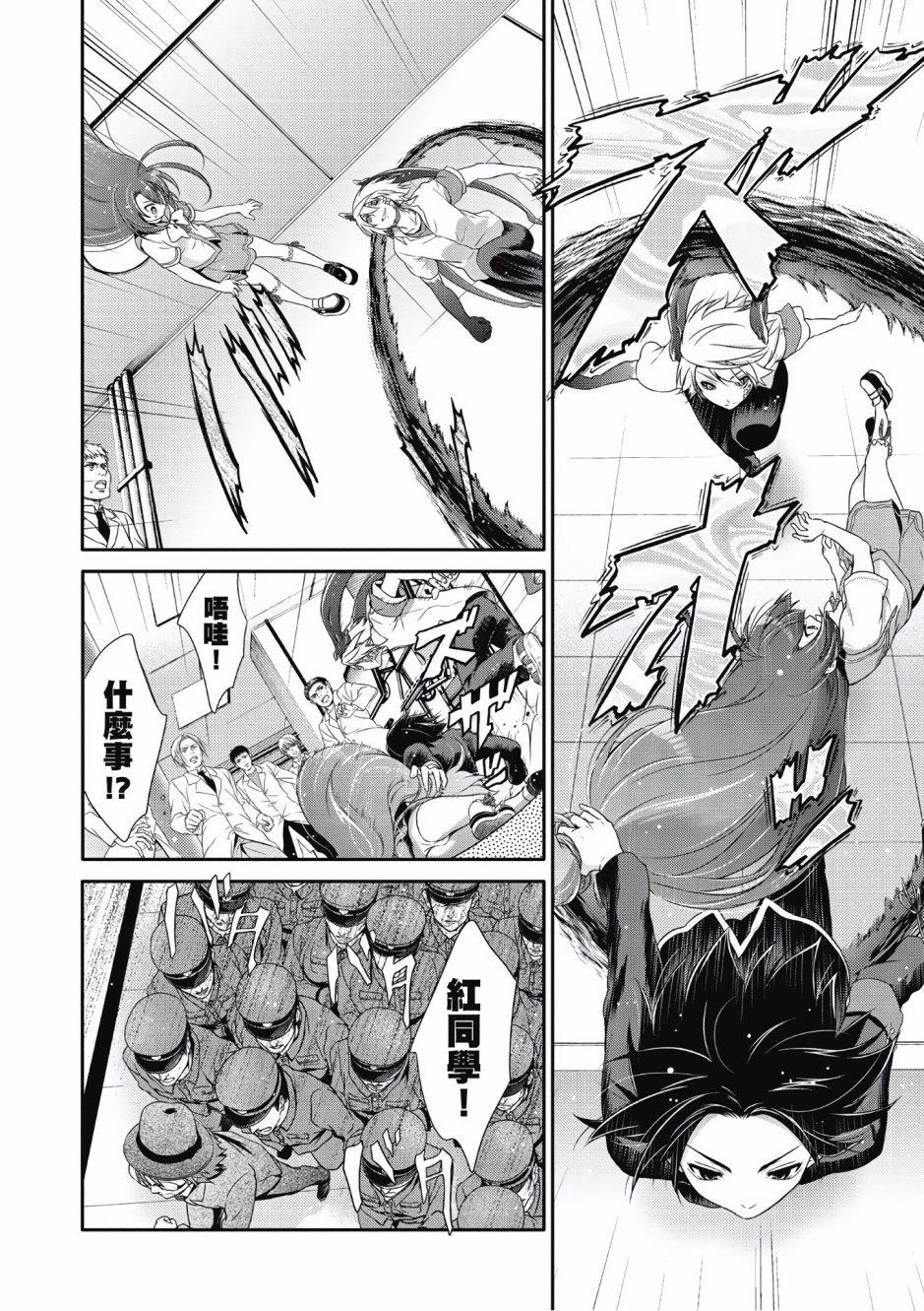 第112页