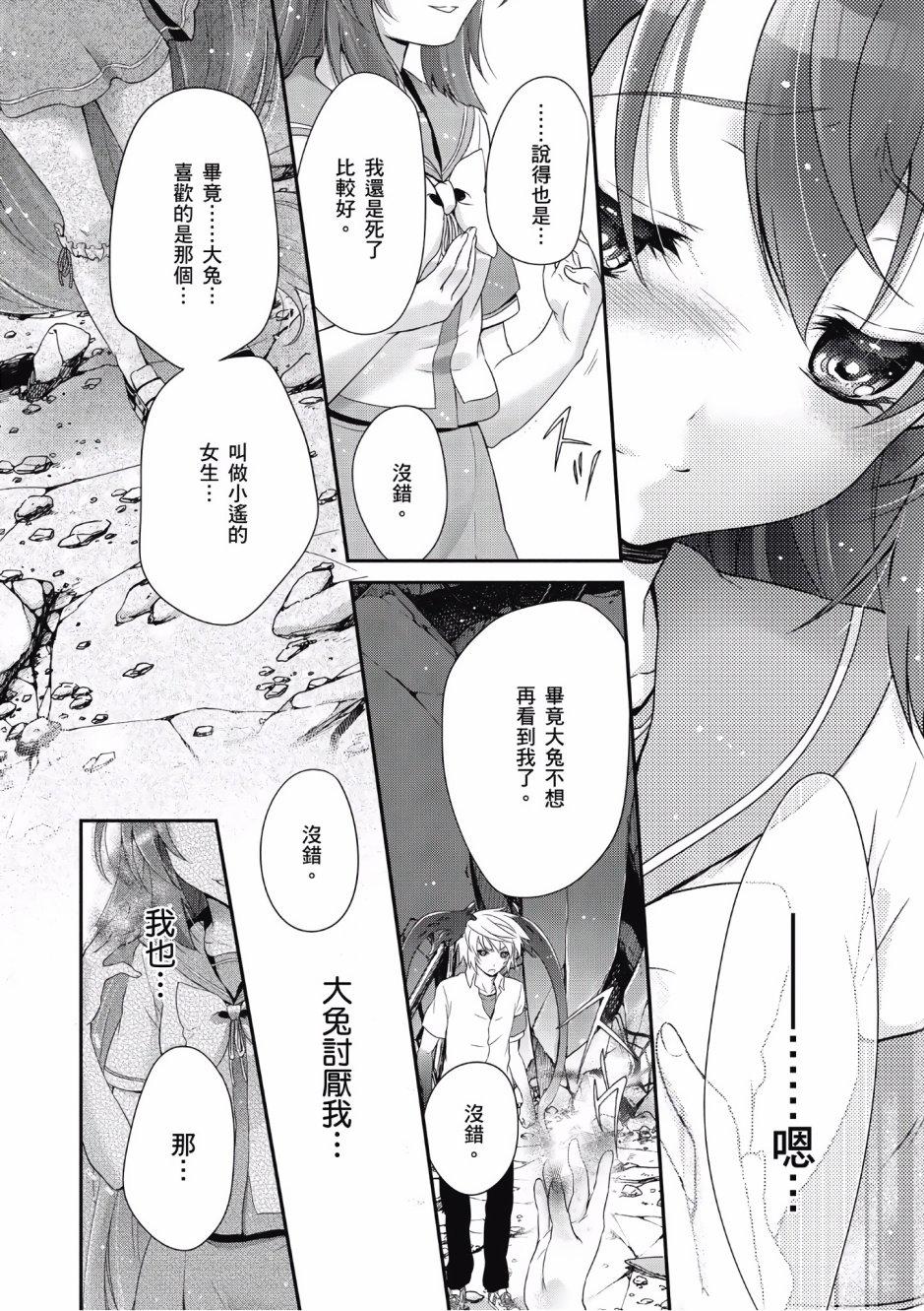 第127页