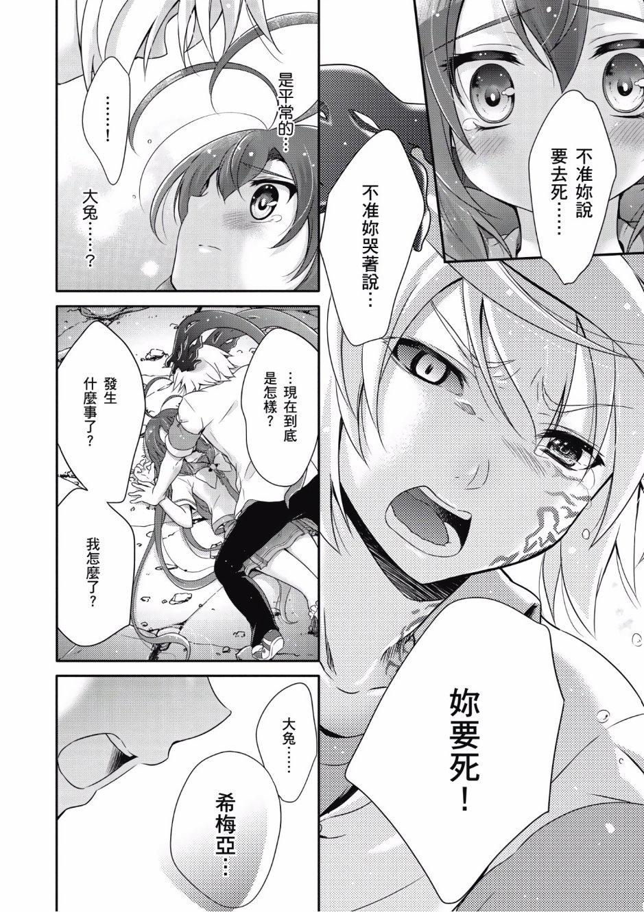 第131页