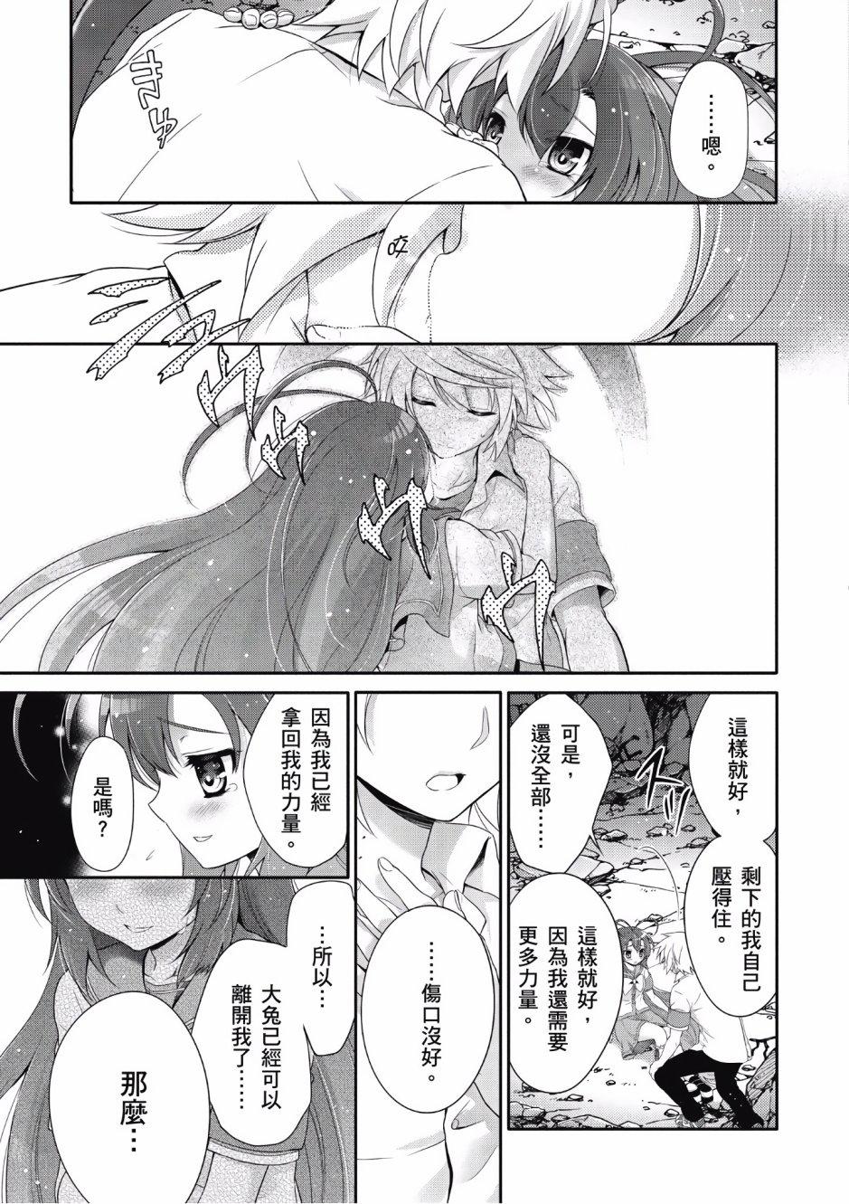 第134页