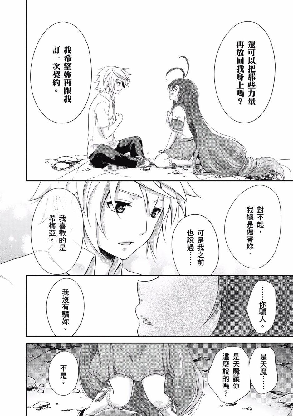 第135页