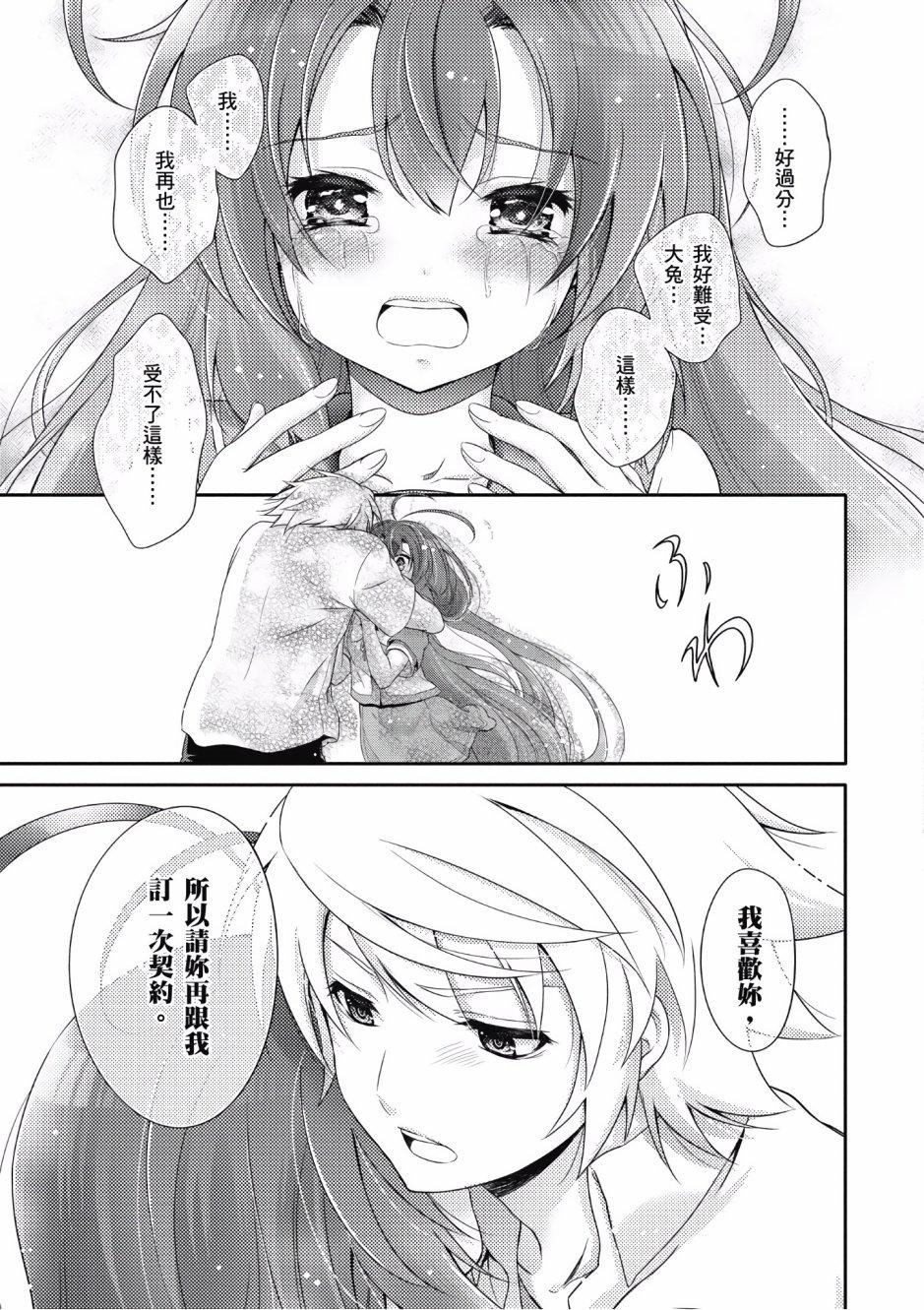 第136页