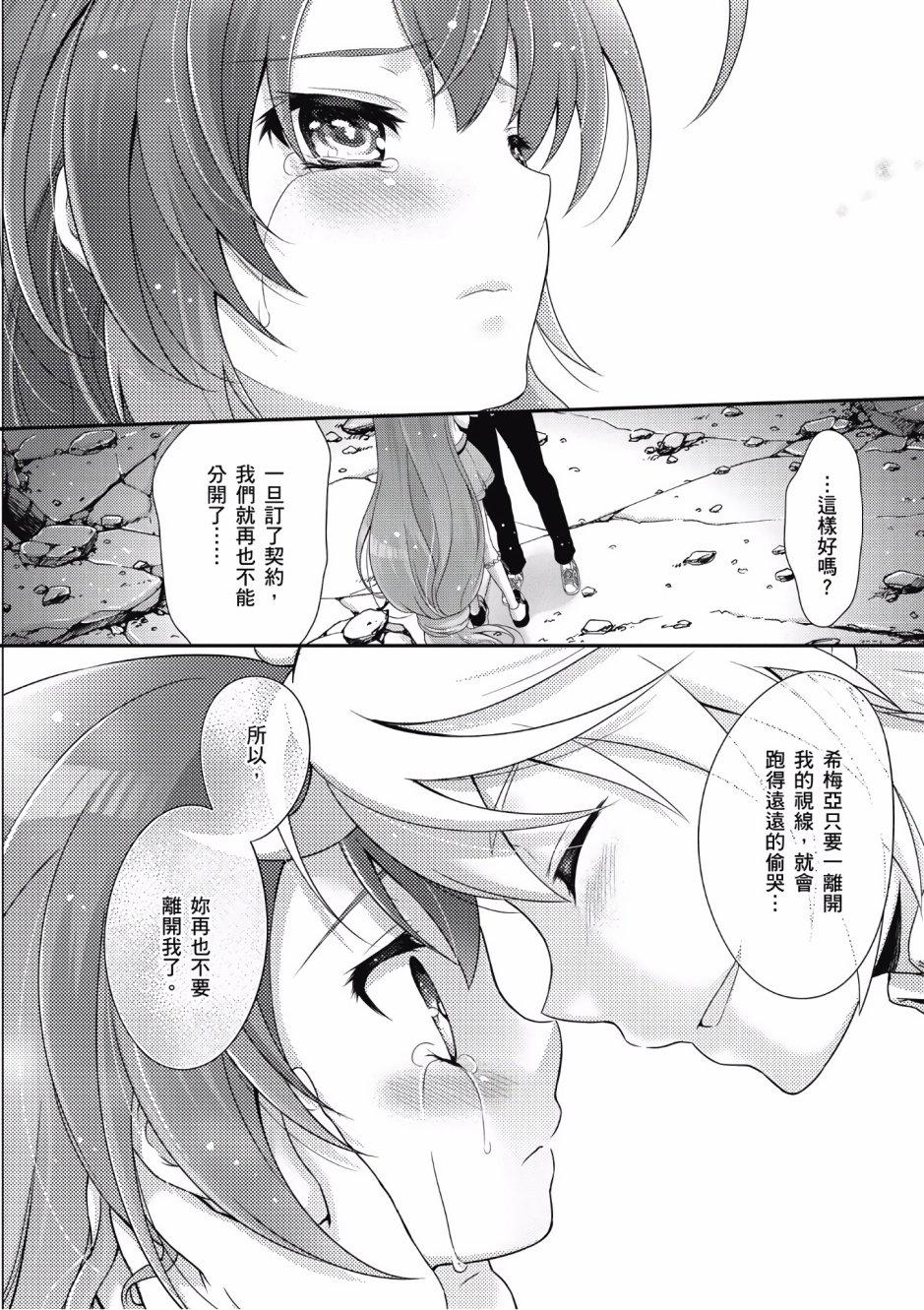 第137页