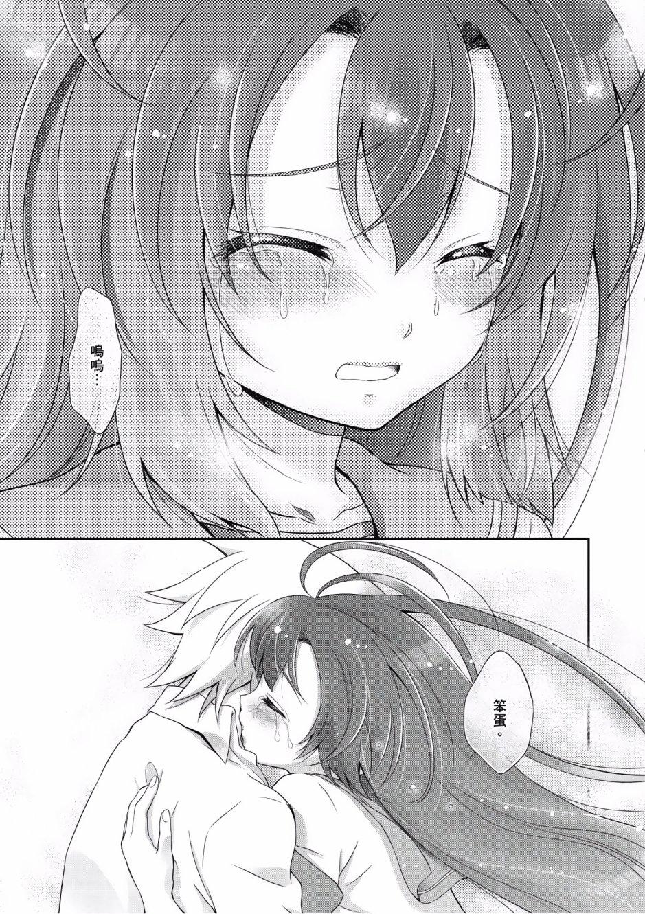 第138页