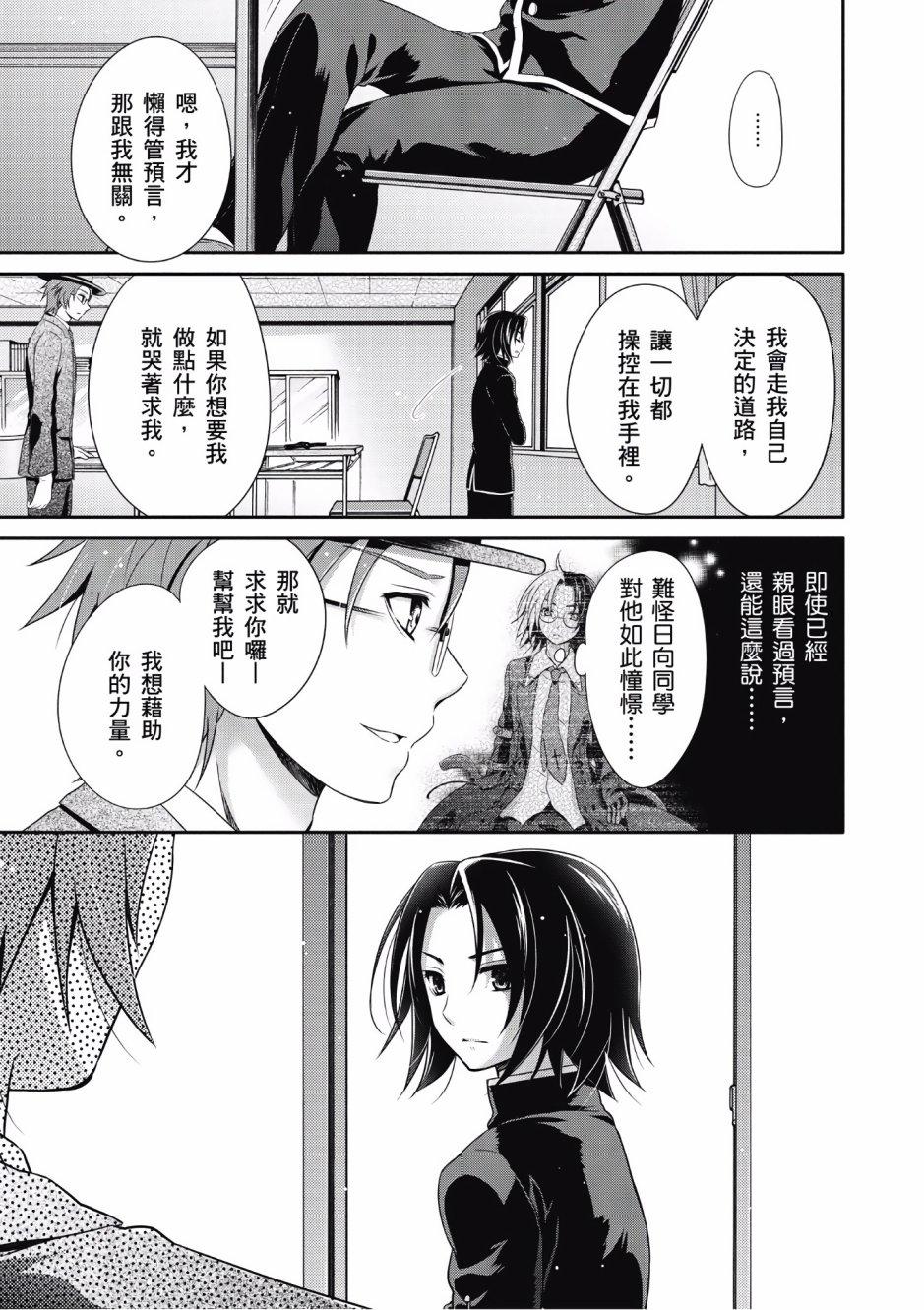 第145页