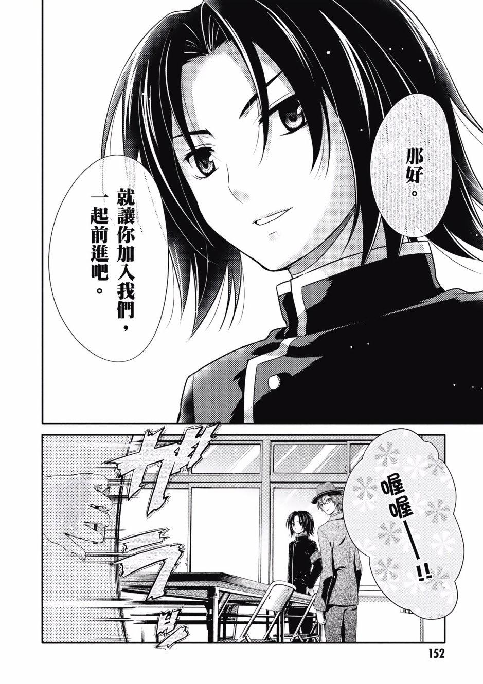 第146页