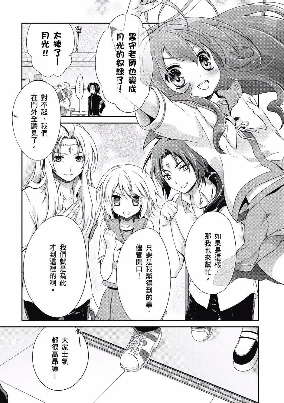 第147页