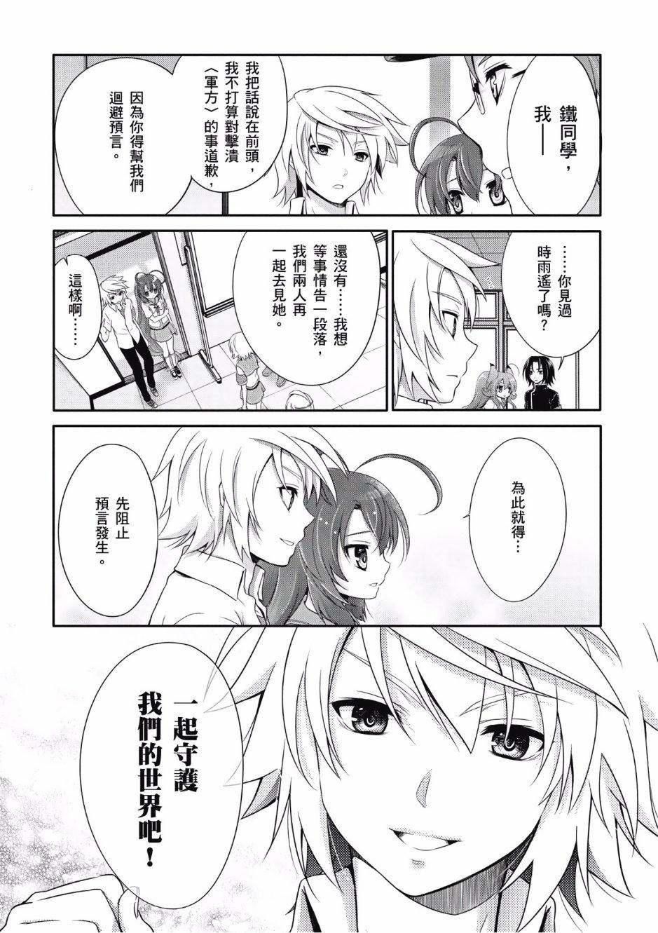 第149页