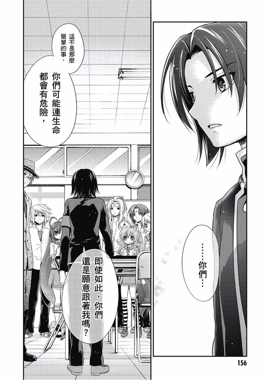 第150页