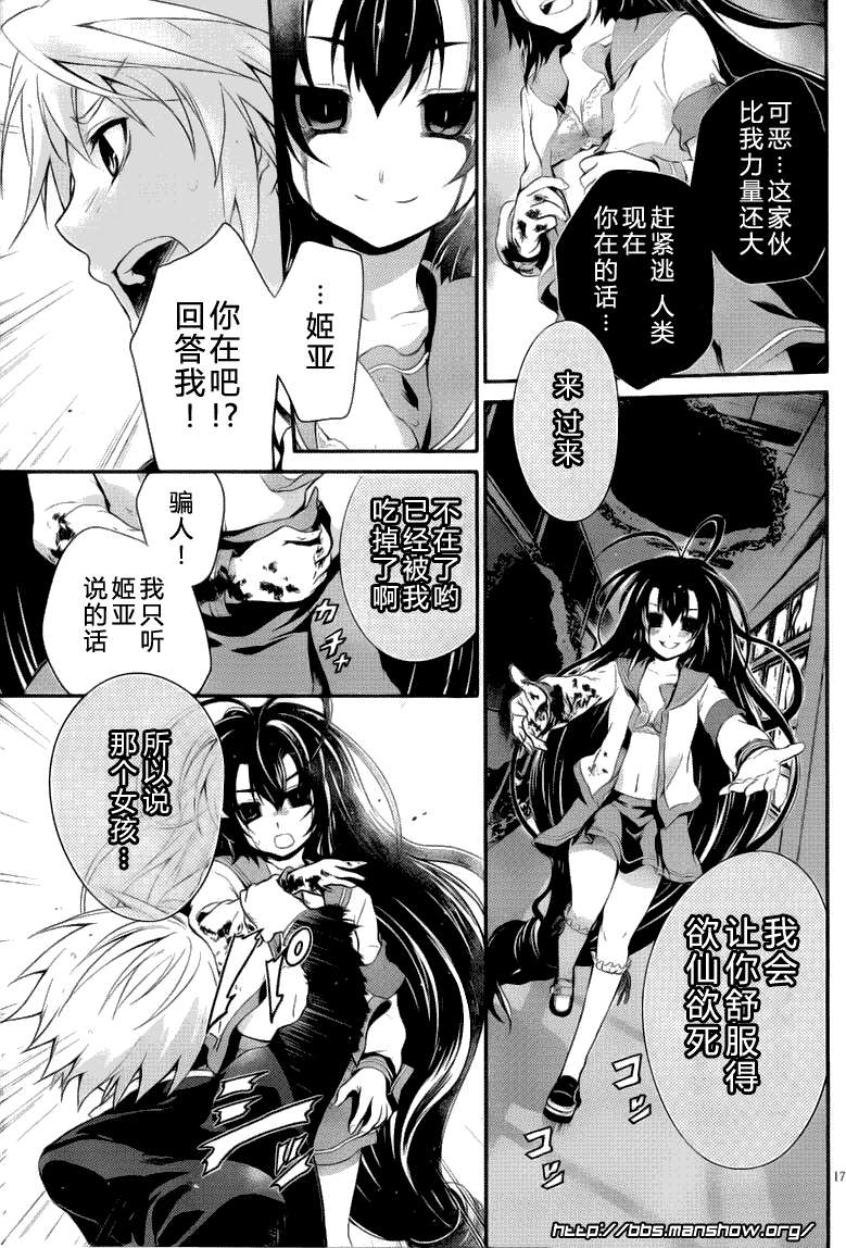 第15页