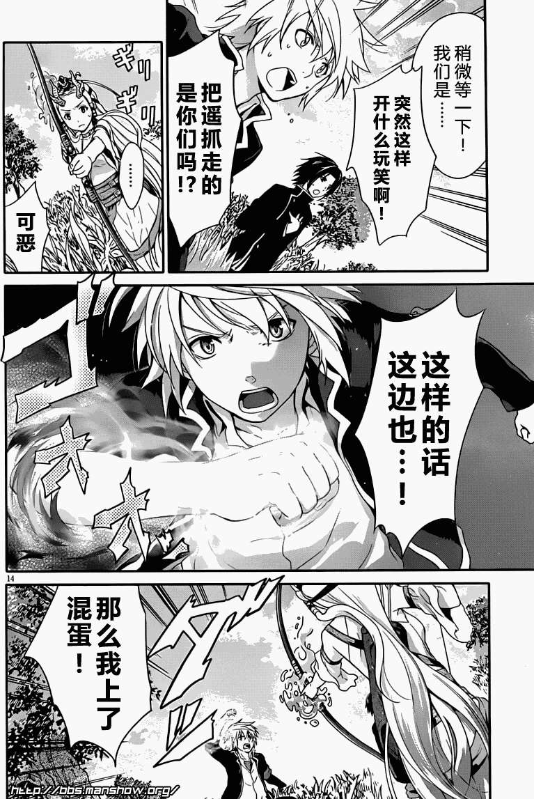 第11页