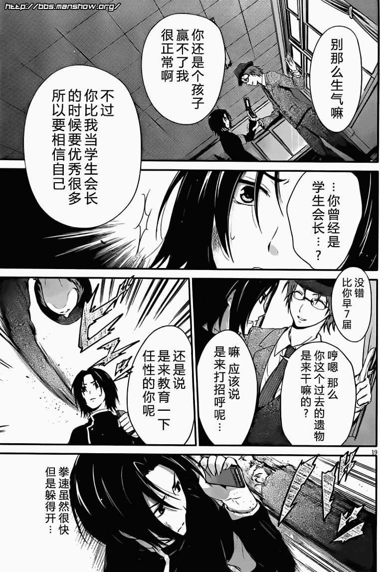 第16页