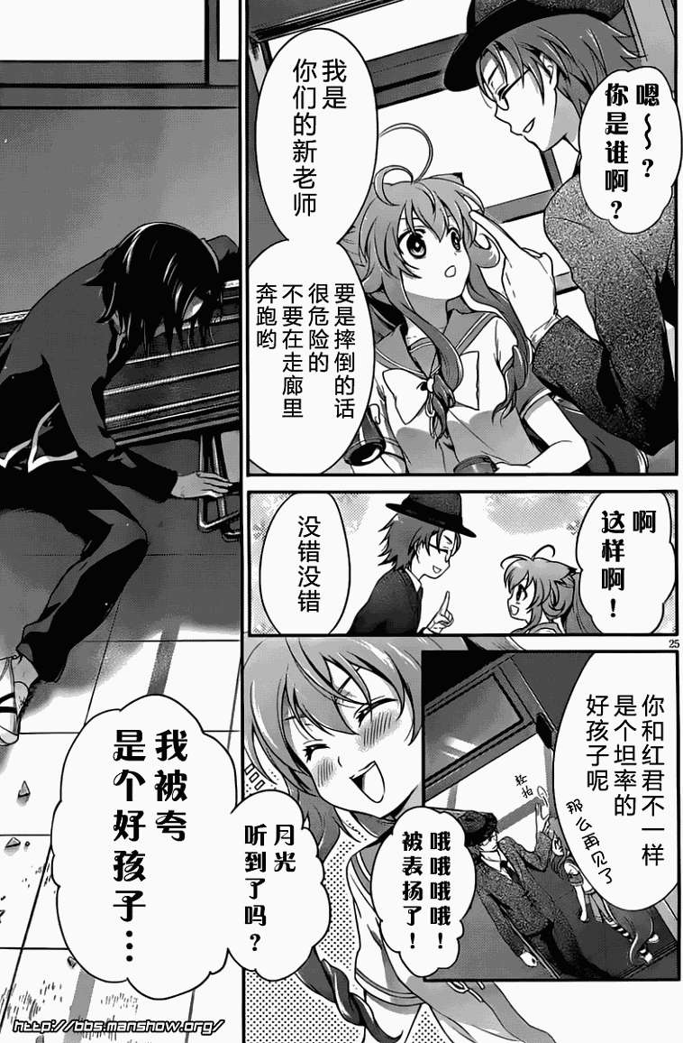 第22页