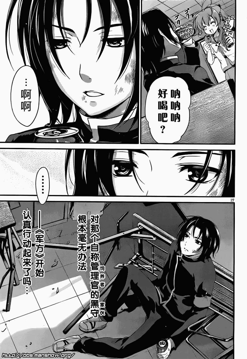 第24页