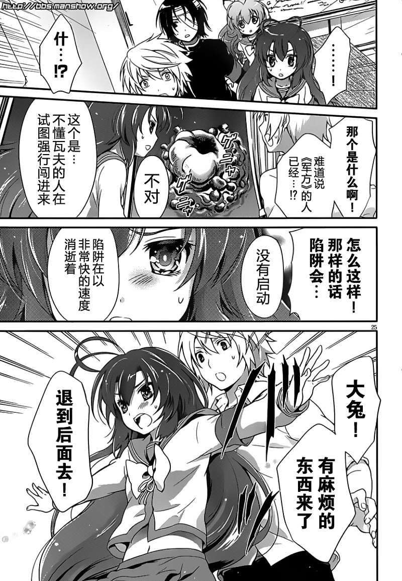第22页