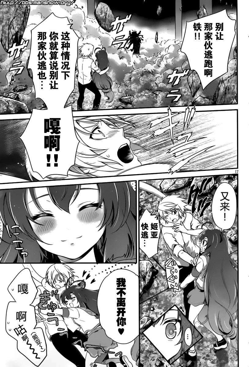 第14页
