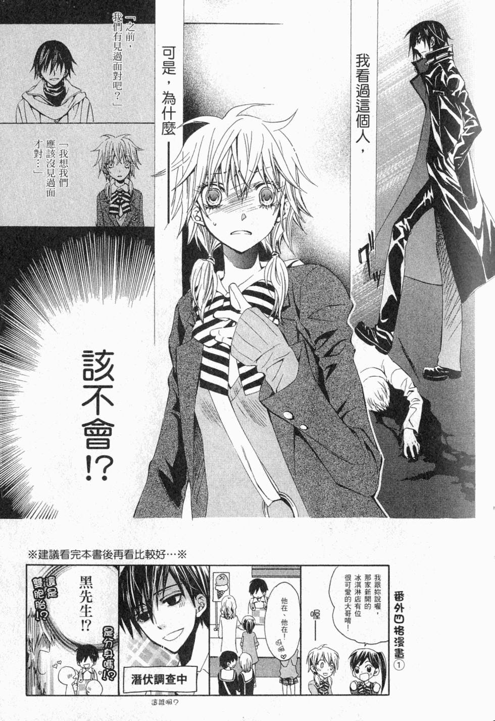 第53页