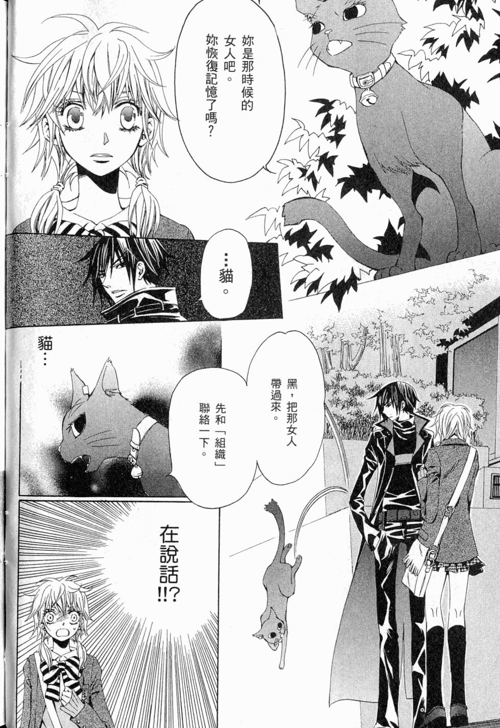 第56页