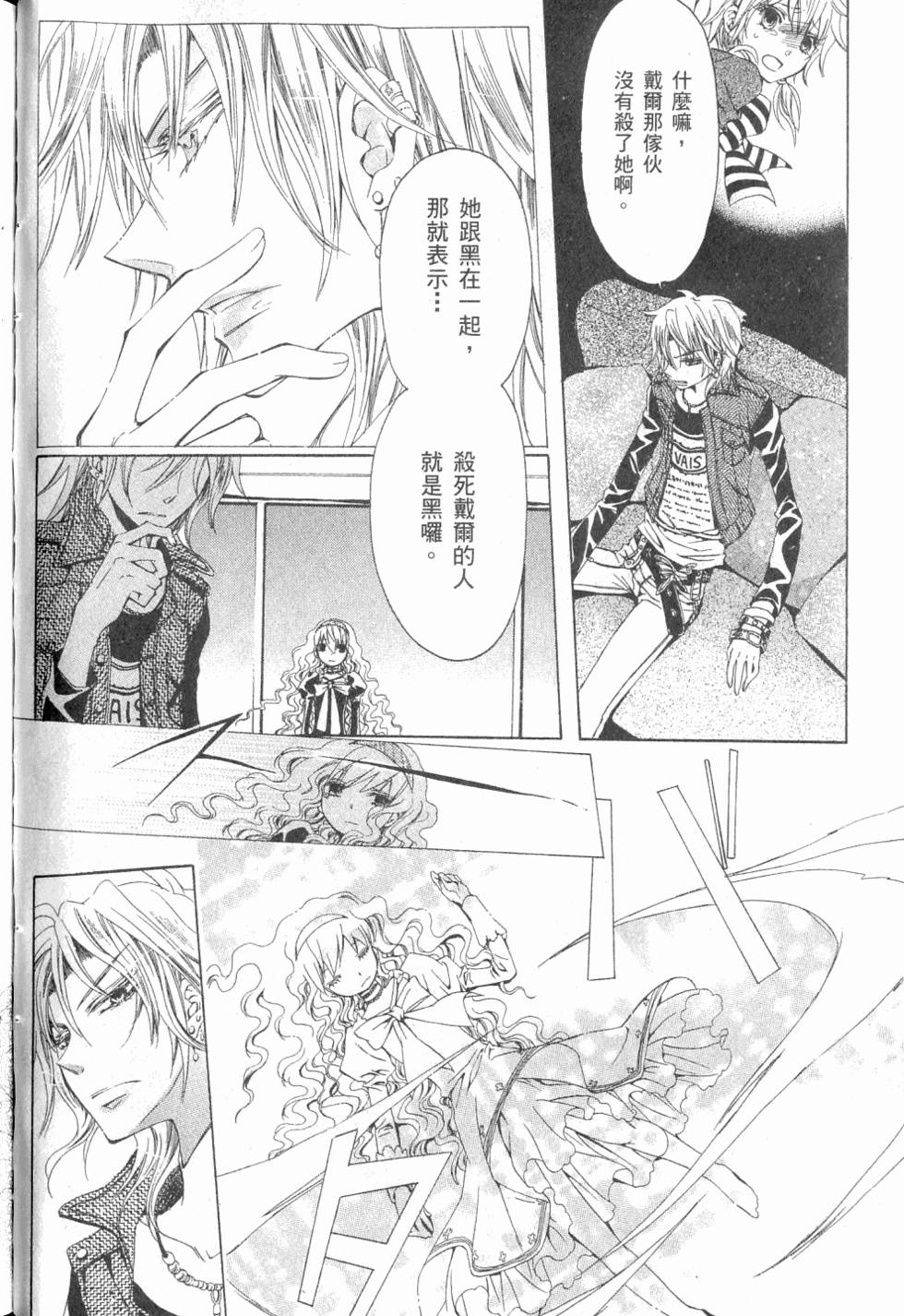 第62页