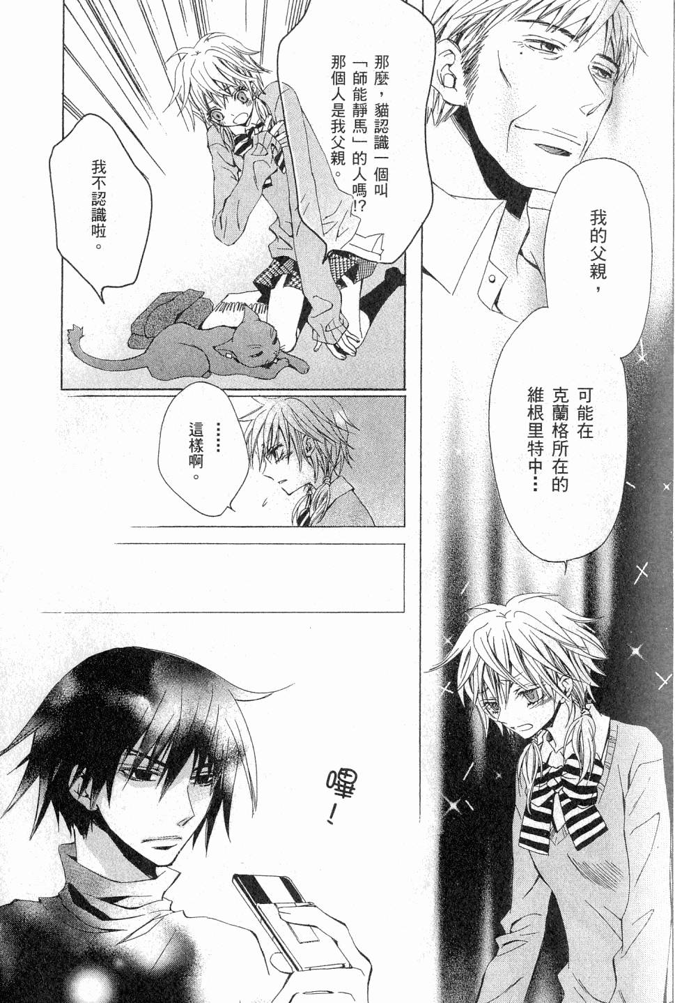 第65页