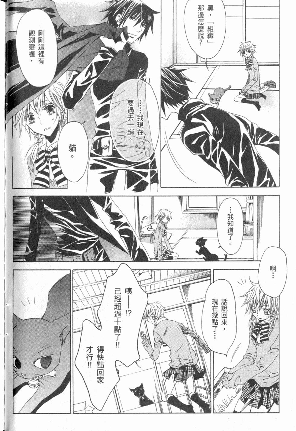 第66页