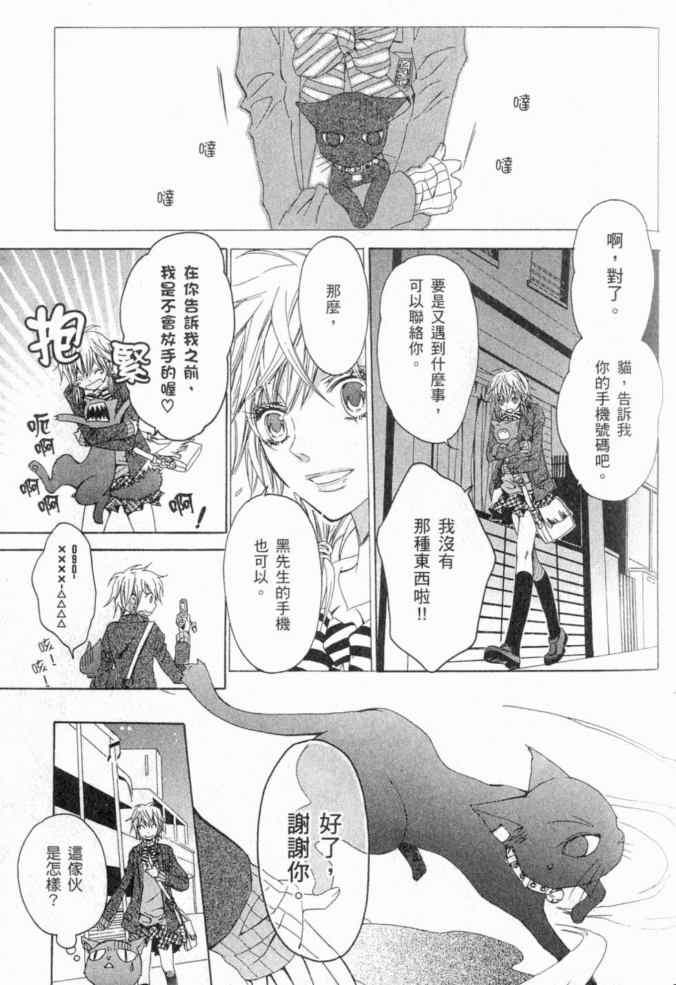 第69页