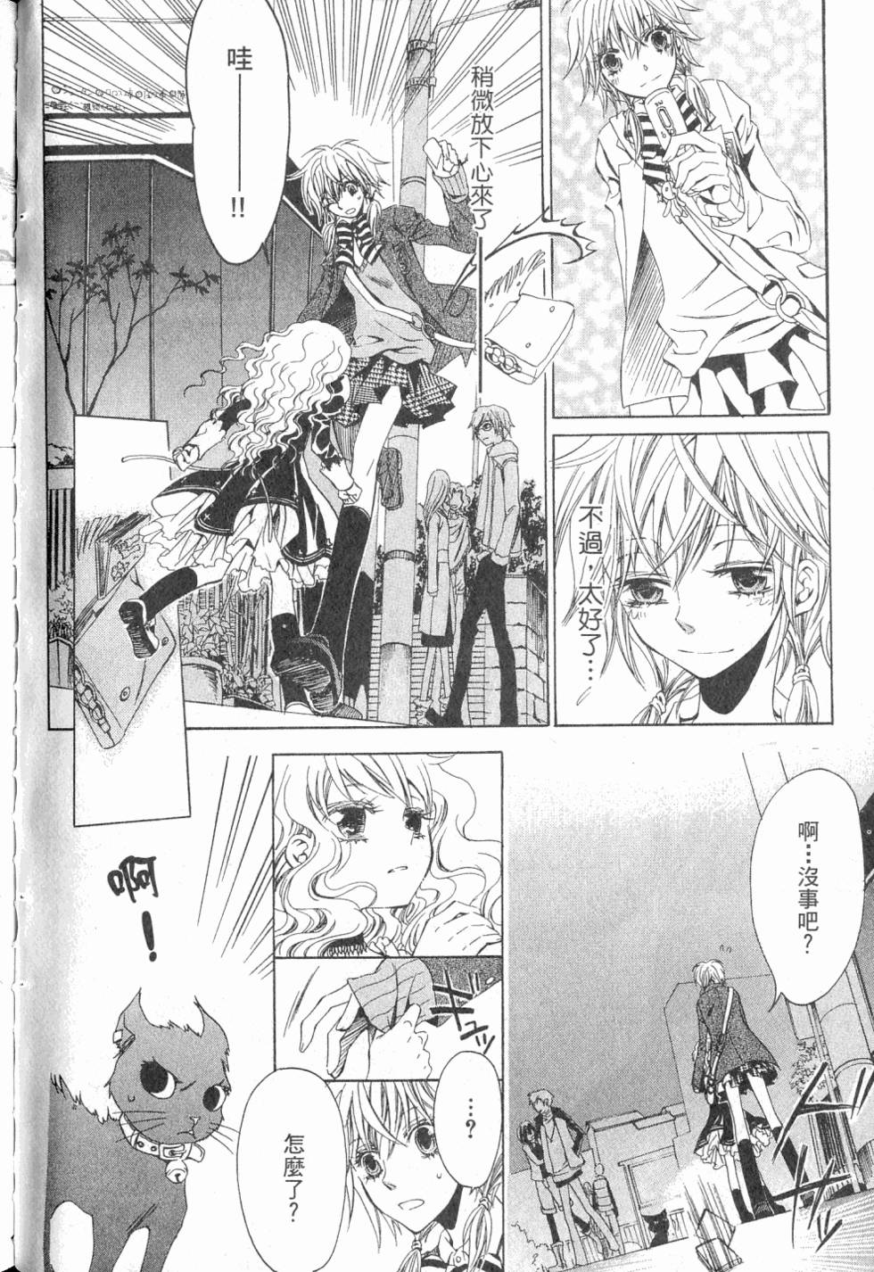 第70页