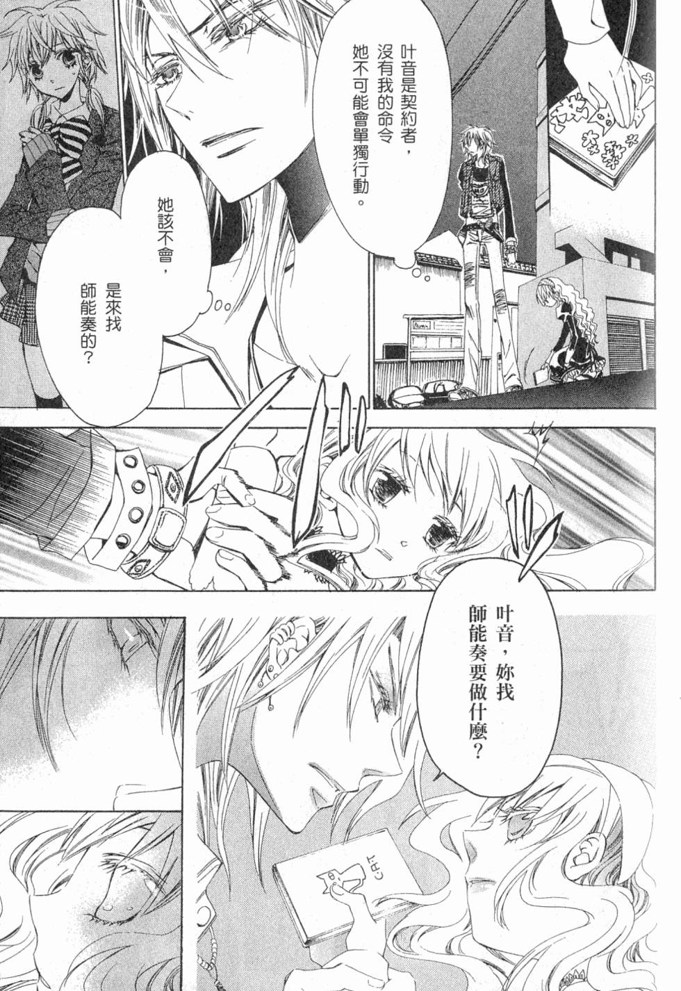 第73页