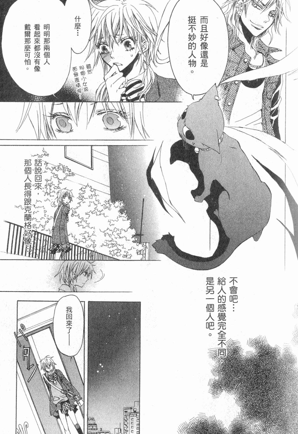 第75页