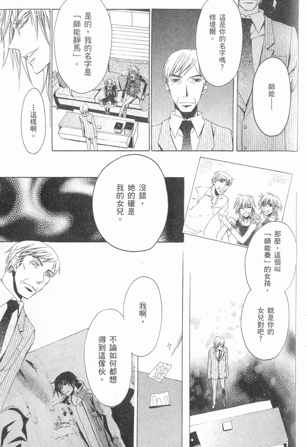 第79页