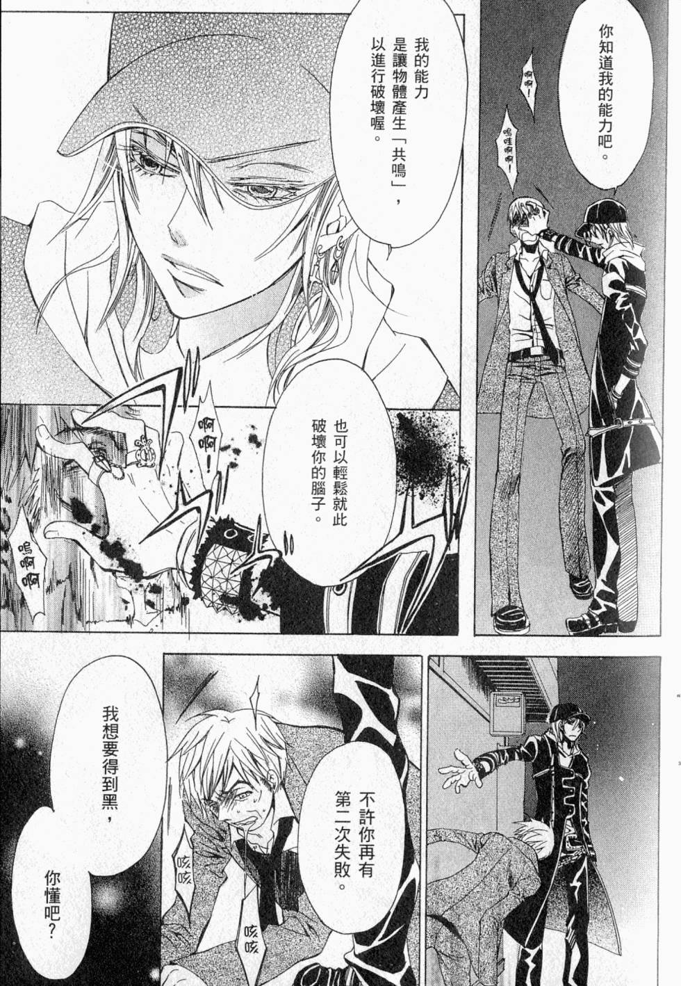 第99页