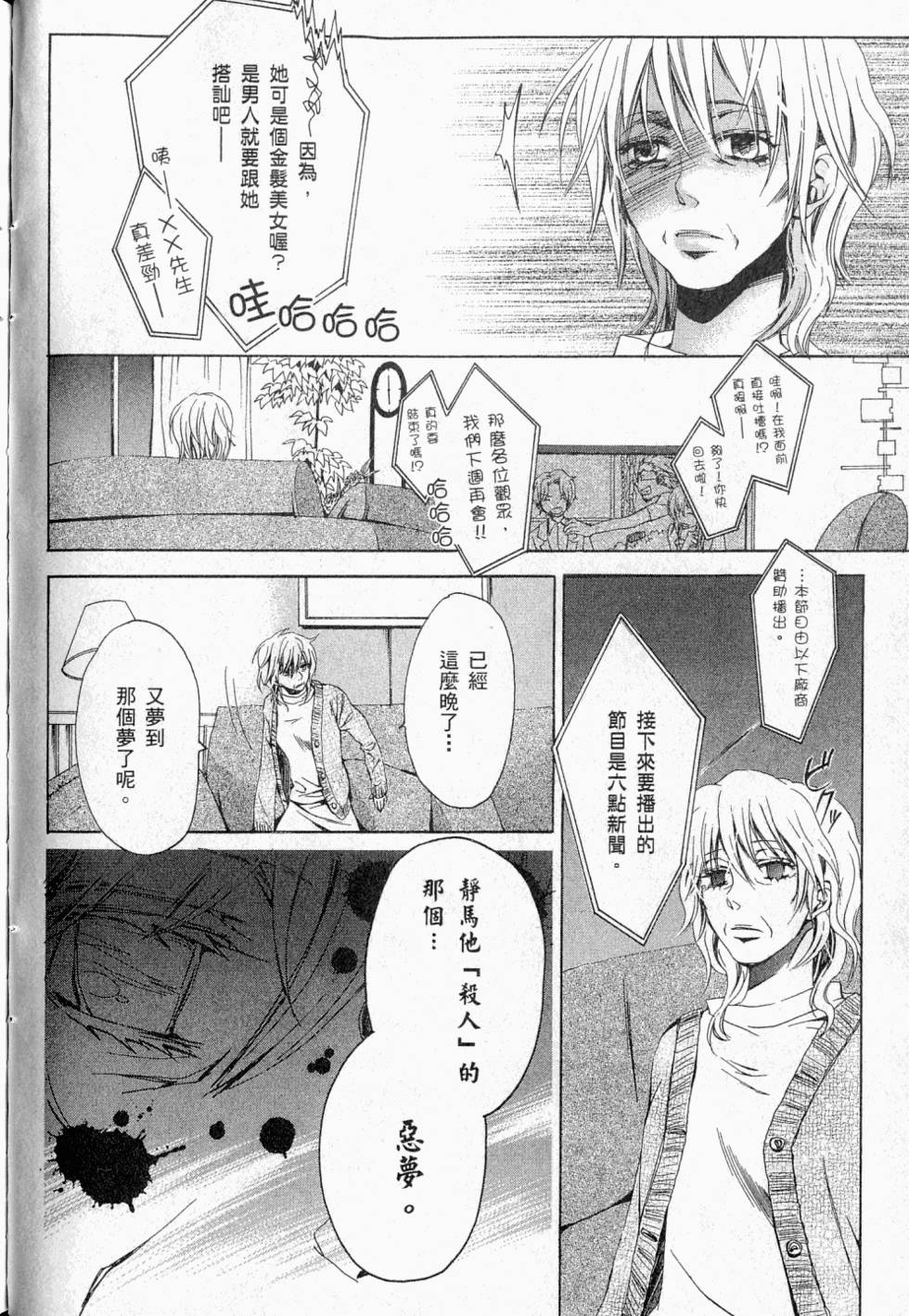 第104页