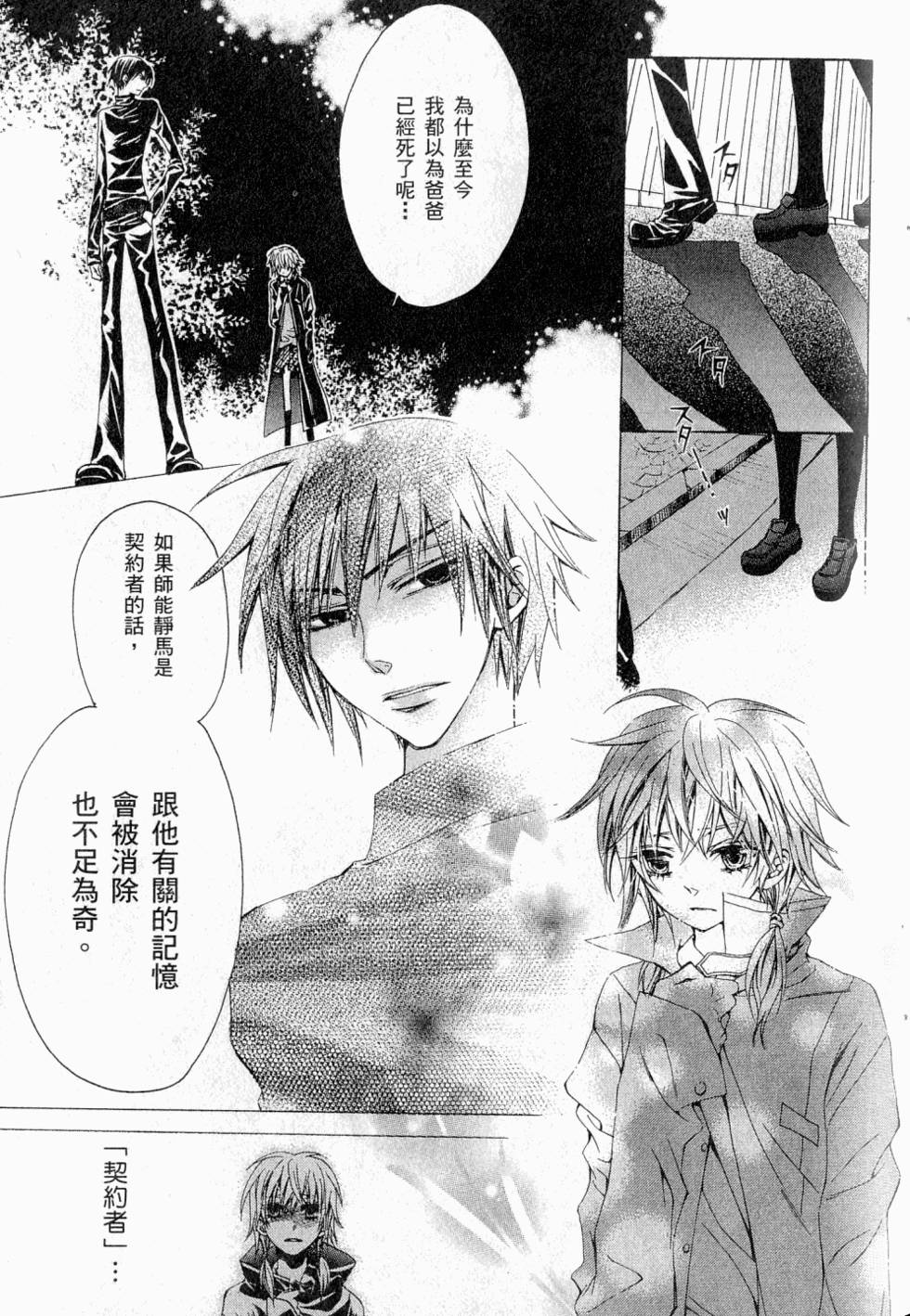 第107页