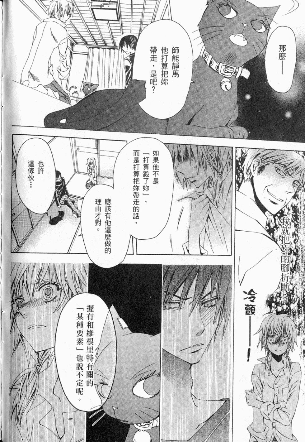 第112页